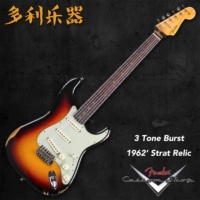 Fender CustomShop 1962 Strat Relic Sunset Color Gradient [Nhạc cụ Dolly] Spot - Nhạc cụ phương Tây đàn guitar fender