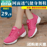 Meihong Classic Network Face Model 712