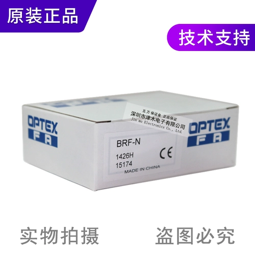 Оригинальный Optex Optical Fiber Sensor BRF-N усилитель vrf-n обнаружение инжектора зонд электрический глаз