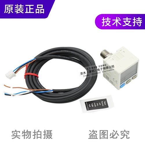 Оригинальный подлинный DP-100 вакуумный датчик датчика DP-101/102A/011/012/HT/M-P/E-P Switch