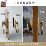 Синьчжонг -стиль Дверной Дверной Дверная Вилла, деревянная дверная квадратная бронза большая тяга -стеклянная дверная ручка рука подлокотники