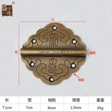 Китайские антикварные медные страницы плоские дверные шарнир