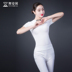 New style quần áo khiêu vũ tập thể dục quần áo phụ nữ trưởng thành phù hợp với hiện đại cơ sở khiêu vũ đào tạo thể dục nhịp điệu thể dục dụng cụ phù hợp với QC2858 mua giày khiêu vũ Khiêu vũ / Thể dục nhịp điệu / Thể dục dụng cụ