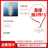 Массажер, крем для глаз, осветляющий красный (черный) чай от мешков под глазами, подтягивающая эссенция, против морщин, 20-25 лет