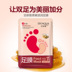 Boquanya mật ong giữ ẩm chân mềm màng dưỡng ẩm giữ ẩm tẩy tế bào chết chân mềm sinh viên đích thực mặt nạ tay chân Trị liệu chân
