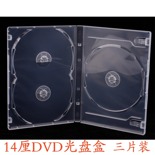 Бесплатная доставка 14 % сгущенная коробка диска CD Коробка DVD Пластиковая коробка прозрачная оболочка одноразовая двойная коробка с двойной загрузкой
