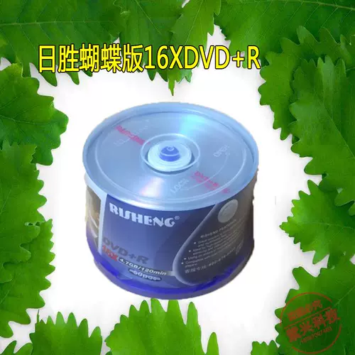 Sunwin Banana CD DVD CD -ROM CD -ROM CD -ROM 8X DVD+RS EDITION