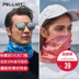 Pelliot và ma thuật ngoài trời turban nam và nữ mùa xuân và mùa hè thoáng khí cổ áo chống nắng cổ áo thể thao bib đi xe đạp - Kerchief / Earflap khăn ống Kerchief / Earflap