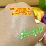 [韩国SKIN FOOD 维他命水分保湿CC霜小样  蓝色清爽型]