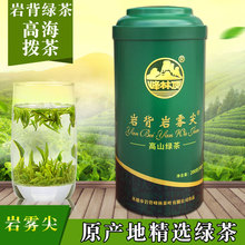 Английско - германское специальное производство Китайский чай Английский и Немецкий зеленый чай Высокие облака Горный туман