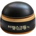 Hàn Quốc Đông Sao Dược Phẩm Kosher nhỏ chai màu đen kem lụa để mụn marks melanin trang web chính thức được ủy quyền chính hãng