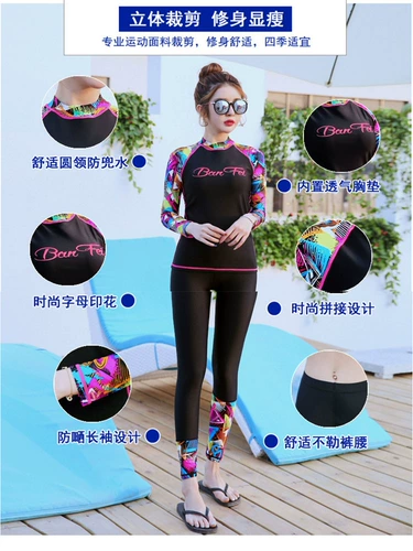 Лонгслив, раздельный детский купальник для школьников, защита от солнца, для средней школы