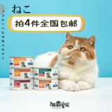 Hills AD/ID/CD/WD/KD DOG CAT Рецепт может восстановить собаку желудочно -кишечные кошки мочи после операции