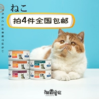 Hills AD/ID/CD/WD/KD DOG CAT Рецепт может восстановить собаку желудочно -кишечные кошки мочи после операции