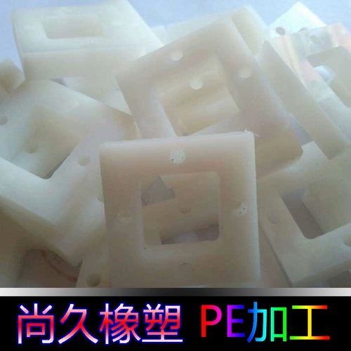 PP 鏉 PE 鏉 PP 鏉 Блок 洉鍒 PE 鏉 Block 洉鍒 鍒 鍒 鍒 鍒 鍒 鍒 鍒 欢 灏 灏 鏉 洉鍒 锷犲 锷犲 锷犲 锷犲 锷犲 锷犲 锷犲 锷犲 锷犲 锷犲 锷犲 锷犲 锷犲 锷犲