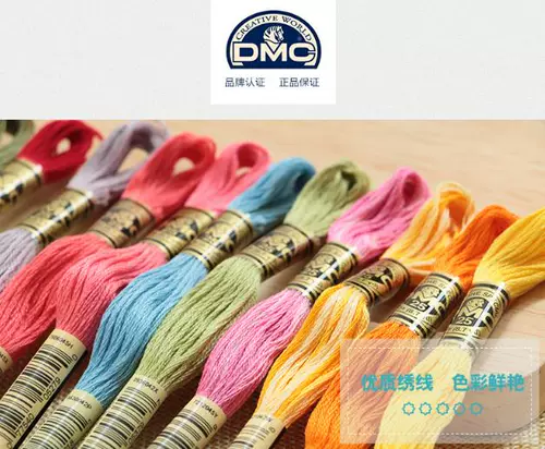 Французская линия вышивки DMC Cross -Stitch Французская импортная DMC Cotton Line Art117 серия