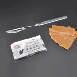 Лезвие для настольного тенниса, 10 шт