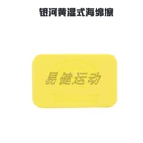 Подлинный галактический настольный теннис Губца мыть