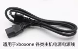 PS3 Power Cable Cable PS4 Подключение PS3SLIM PSP PSP PSV PS4PRO Power Cable