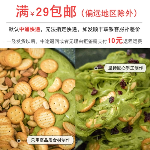 Сян Сяаомао ручной матче снежные снежные снежные пирожные Shaqima вкусные сетевые закуски из красных закусок и повседневная еда