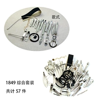 1849 -Комплексная шпилька