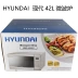 Lò vi sóng HYNDAI Hyundai 43L siêu công suất với chức năng nướng quay