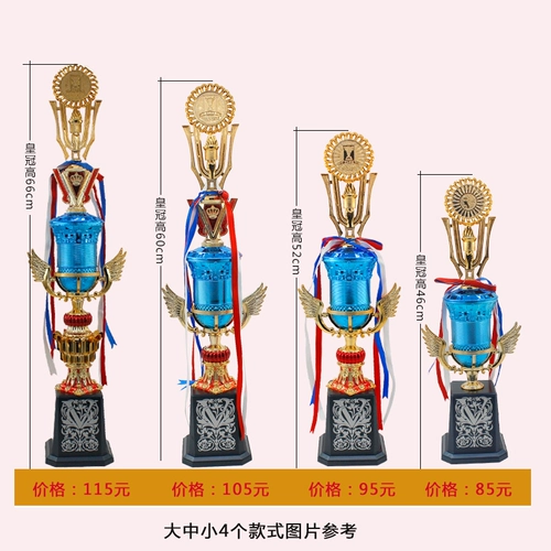 Пластиковый трофей согласился на баскетбольный футбольный трофей латинский танце