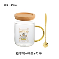 Heping Duck+Cup Lid+Spoon