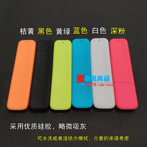 Пульт, защитный чехол, пылезащитная крышка, дистанционное управление, увеличенная толщина, защита при падении