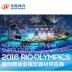 Jinling theo dõi và thiết bị hiện trường 21135 Jinling nhảy cao bọt biển khung đệm HMJ-4 thiết bị Thế vận hội Olympic Bắc Kinh - Thiết bị thể thao điền kinh