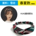 phong cách sang trọng Hàn Quốc ngọt ngào Sen phụ nữ ban nhạc tóc sakura lưới mặt đỏ rửa headband headband kẹp tóc trang sức đầu - Phụ kiện tóc