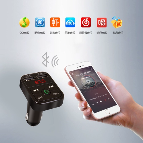 Музыкальная зажигалка, зарядное устройство для автомобиля, MP3, bluetooth