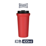 Японские реки Bearl Solid Coffee Cup Cup Cup Cup Celetial Cup Sealing 400 мл