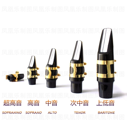 Нижняя B Tungeon Squax Flute Siprano Голоическая флейта верхняя вершина высокая сакура Така Така Така Така Така