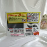 Японский охлаждаемый дезодорант, 162 грамм