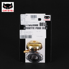Велосипедный звонок cateye猫眼oh-2200铜制铃铛纯铜复古造型山地骑行装备自行车配件