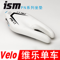 велоседло ism pn系列 公路山地铁人自行车u型坐垫马鞍座 骑行装备钢轨