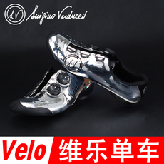 Велосипедная обувь 正品行货luigino verducci lv 公路自行车碳纤维骑行锁鞋