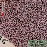 M772 Purple 5 граммов