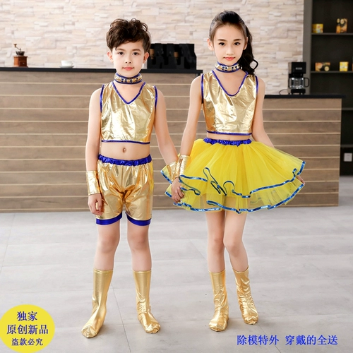 Детский современный костюм для раннего возраста подходит для мужчин и женщин, желтая одежда, для выступлений