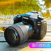 [Người thật] Ngân hàng quốc gia Canon 80D 18-135USM 18-200 Máy ảnh SLR HD kỹ thuật số du lịch chuyên nghiệp
