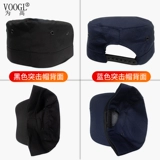 Для шляпы по обеспечению защиты от гопинга, синяя штурмовая крышка