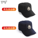 Для шляпы по обеспечению защиты от гопинга, синяя штурмовая крышка