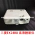 Mitsubishi EX240 HD sử dụng máy chiếu tại nhà 1080p TV 3D không dây WiFi máy chiếu máy chiếu xiaomi 4k Máy chiếu