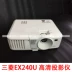 Mitsubishi EX240 HD sử dụng máy chiếu tại nhà 1080p TV 3D không dây WiFi máy chiếu