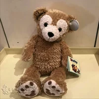 Diffi Bear Baby Doll