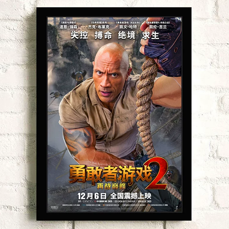 Плакат для фильма Brave Game 2/Rage Century Comevo/Jungle Strange Murder Boulder Johnson