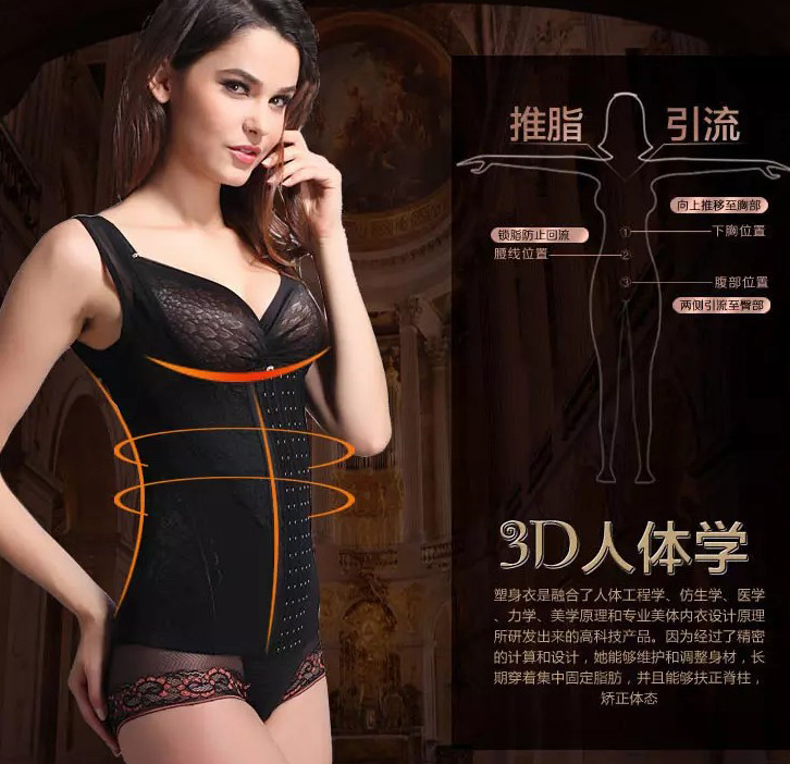 Tingmei 婼 phần mỏng corset giảm béo cơ thể giảm béo cơ thể quần áo bó quần áo sau sinh áo nhựa bụng quần lót nữ thun lạnh siêu mỏng