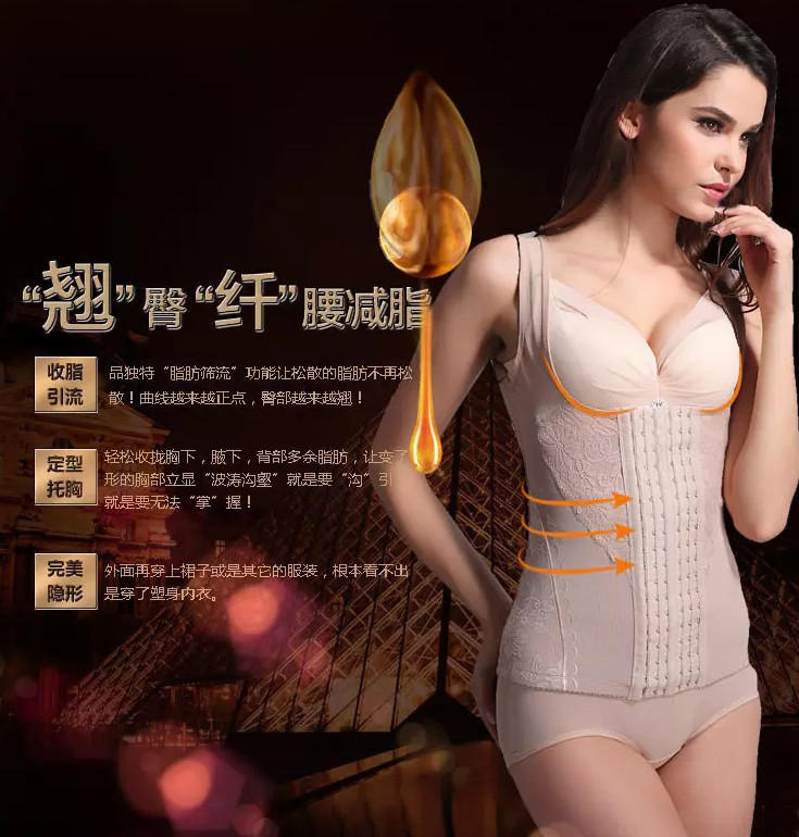 Tingmei 婼 phần mỏng corset giảm béo cơ thể giảm béo cơ thể quần áo bó quần áo sau sinh áo nhựa bụng quần lót nữ thun lạnh siêu mỏng