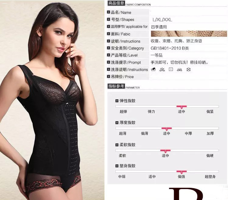 Tingmei 婼 phần mỏng corset giảm béo cơ thể giảm béo cơ thể quần áo bó quần áo sau sinh áo nhựa bụng quần lót nữ thun lạnh siêu mỏng